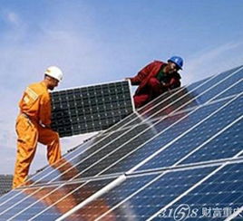 亿清华太阳能发电市场 解码“高人气”背后的服务生态